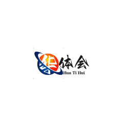 华体会入口通道