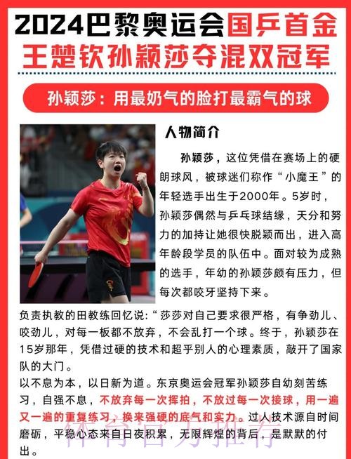 【总决赛第三轮回顾】小组头名之争进入白热化阶段，深圳青年人、廊坊荣耀之城暂居榜首！