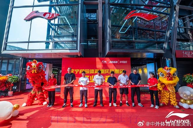 红心•橙意相约工体 中荷联手打造盛宴以飨球迷