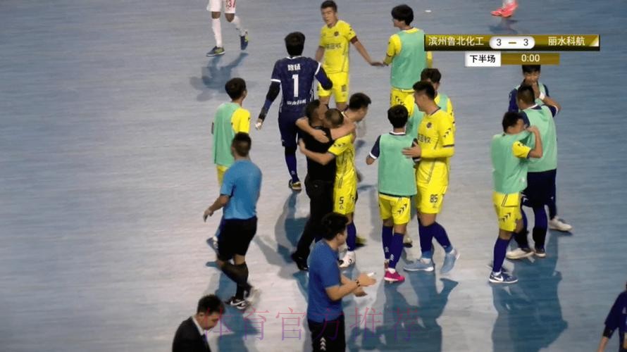 五超(甲)级联赛升降级附加赛完赛 五甲“双雄”携手成功冲超 五超(甲)级联赛升降级附加赛完赛 五甲“双雄”携手成功冲超